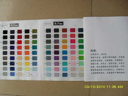 2012092960240549.jpg