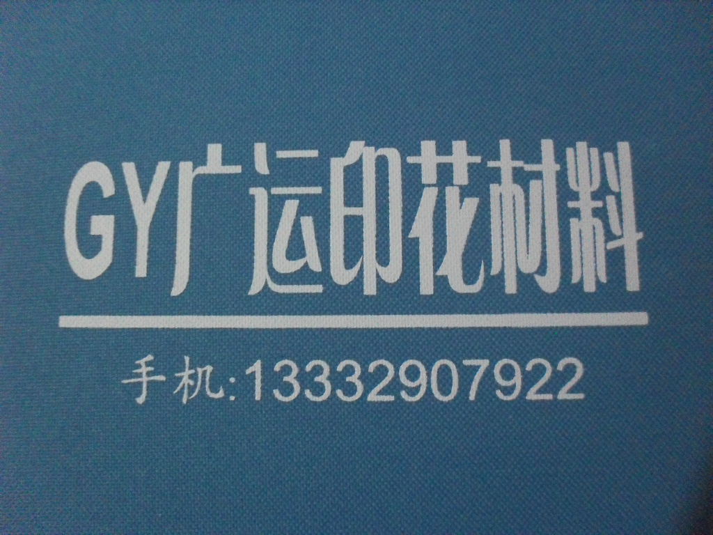 2013030561760689.JPG